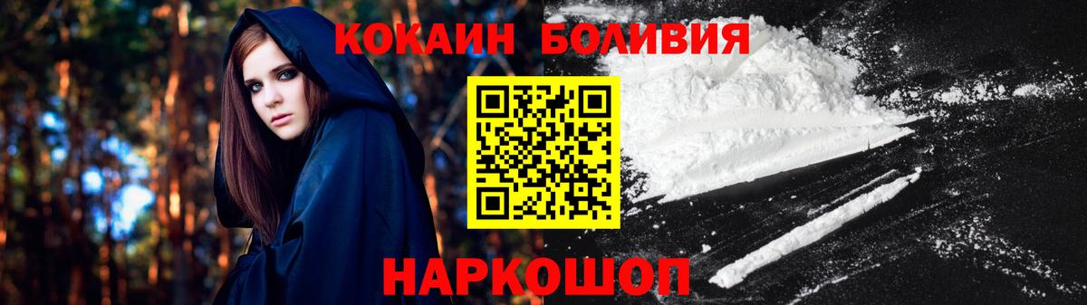 Лобня  Кокаин Columbia  Вход с VPN 
