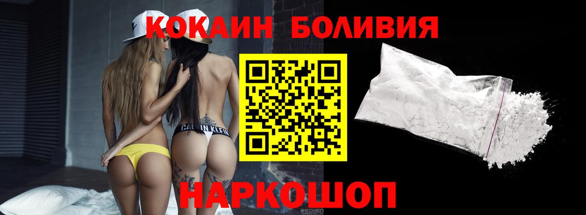 КОКАИН 97% Лобня