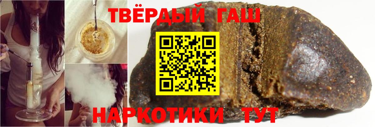 ГАШ Cannabis Лобня