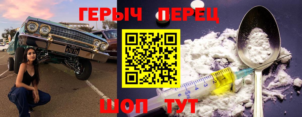 ГЕРОИН  ГЕРОИН Афган  Вход с VPN  Лобня 