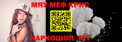 мяу мяу мука Будённовск