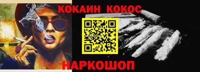 мяу мяу мука Будённовск