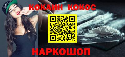 бутик Бугуруслан