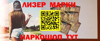 мяу мяу мука Будённовск