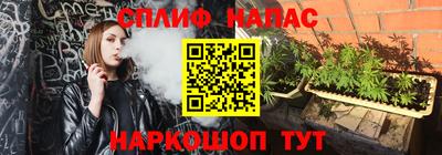 бутик Бугуруслан