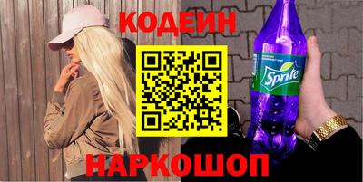 мяу мяу мука Будённовск