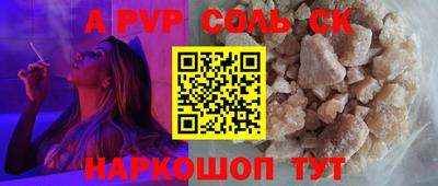 apvp Бузулук