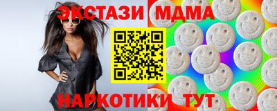 мяу мяу мука Будённовск