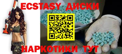 бутик Бугуруслан