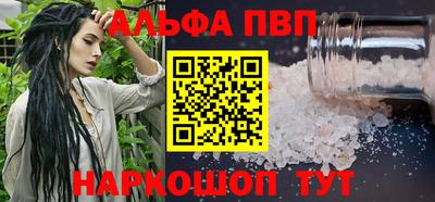 apvp Бузулук