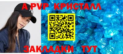мяу мяу мука Будённовск