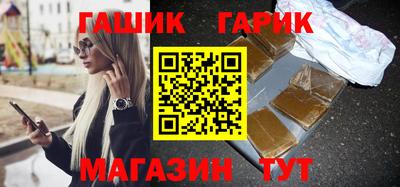 бутик Бугуруслан