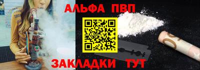 apvp Бузулук