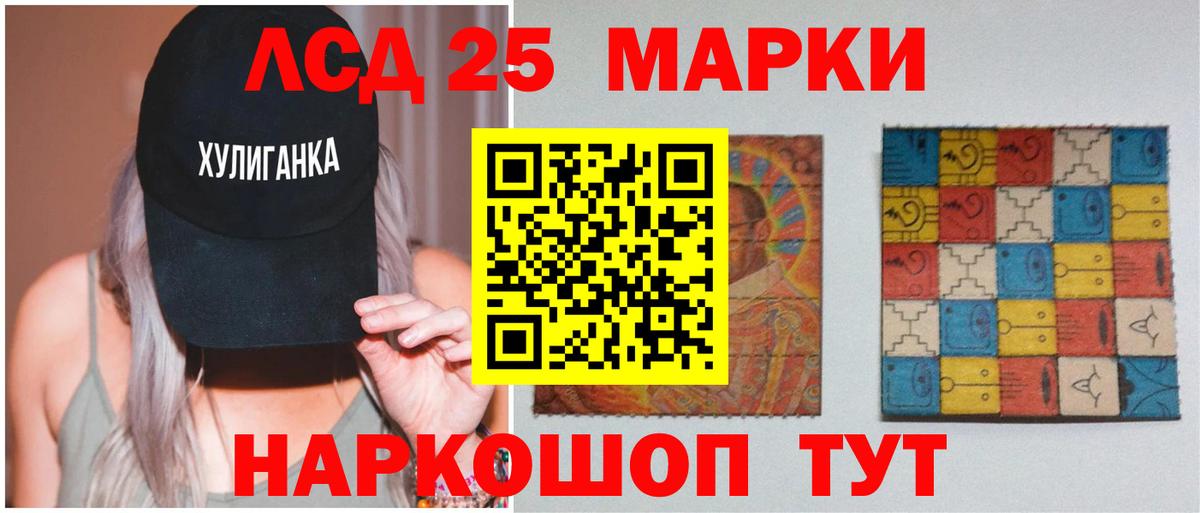 LSD-25 экстази ecstasy  LSD-25 экстази ecstasy  Лобня  Вход с VPN 