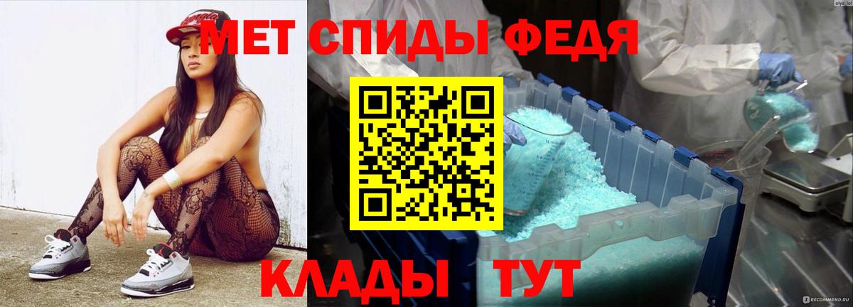 Метамфетамин  МЕТАМФЕТАМИН пудра  Вход с VPN  МЕТАМФЕТАМИН пудра  Лобня 
