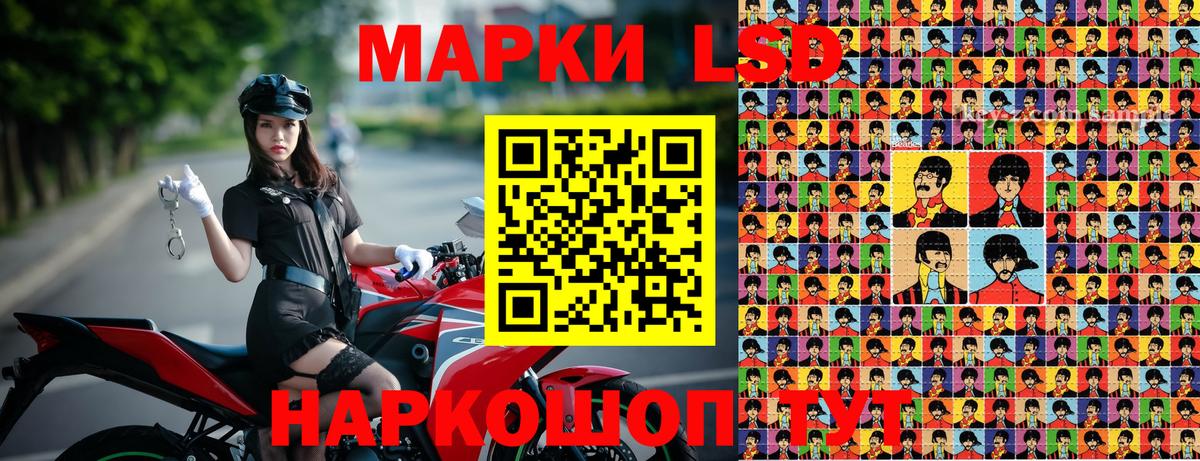 Марки N-bome 1,8мг  Вход с VPN  Лобня 