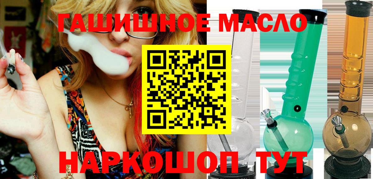 Дистиллят ТГК жижа Лобня