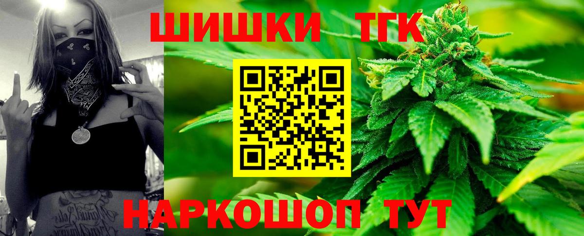 Шишки марихуана LSD WEED Лобня
