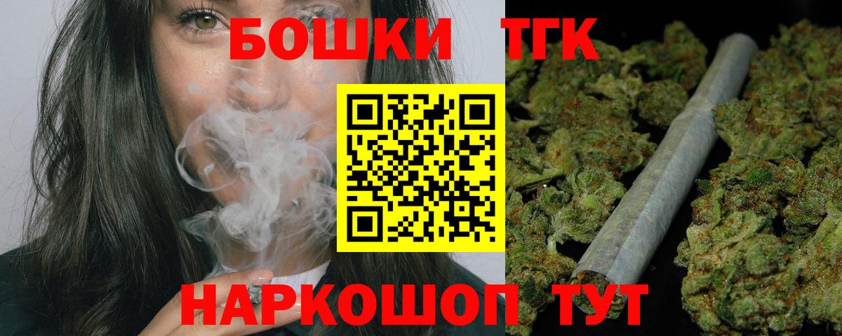 Бошки марихуана ГИДРОПОН  Конопля OG Kush  Вход с VPN  Канабис OG Kush  Лобня  Каннабис Amnesia 